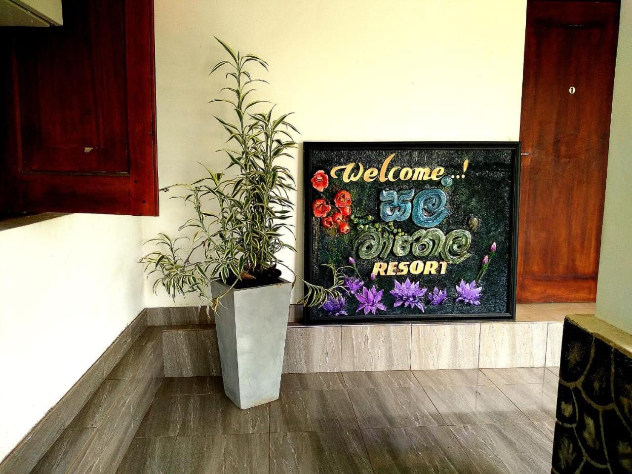 Salmanel Resort Ratnapura Eksteriør bilde